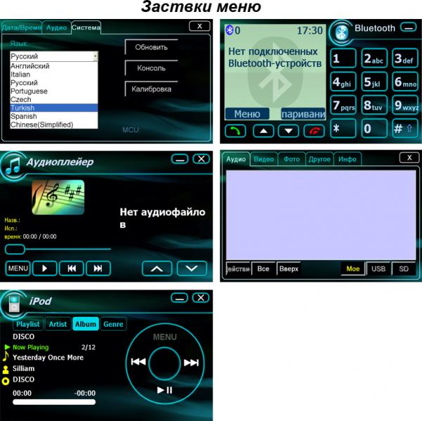 Штатная магнитола Dvd Gps Roadrover  для   Mitsubishi Outlander
