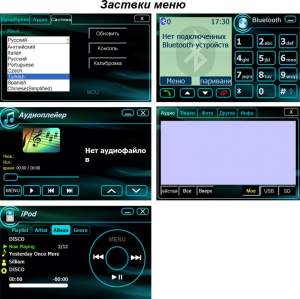 Штатная магнитола Dvd Gps Roadrover  для   Mitsubishi Outlander